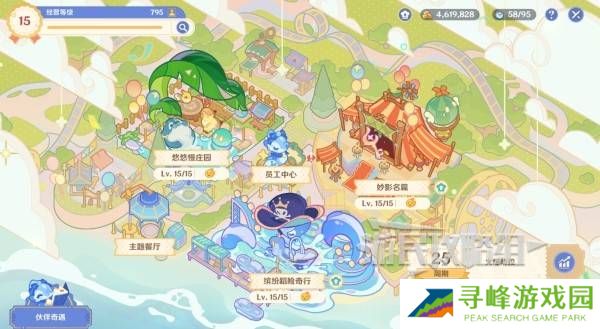 原神和旋舞剧满奖励攻略   海薇玛映影欢乐城攻略总汇图片70