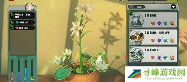 绝区零花语未明之言攻略大全   所有花艺委托搭配攻略总汇图片8