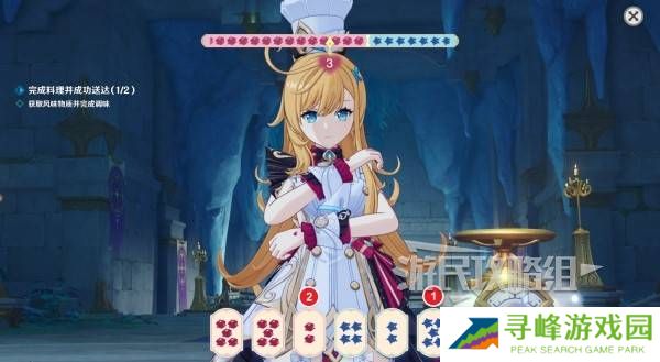 原神珍上至珍料理攻略  以声名塑形