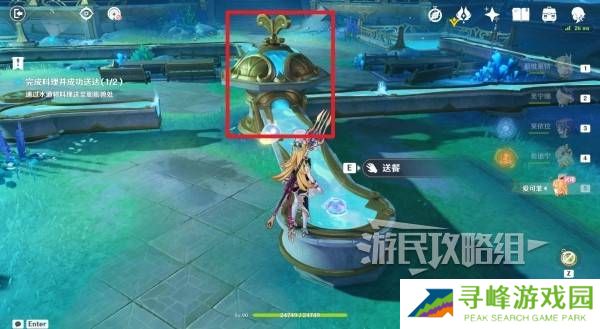 原神珍上至珍料理攻略  以声名塑形