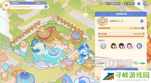 原神和旋舞剧满奖励攻略   海薇玛映影欢乐城攻略总汇图片55