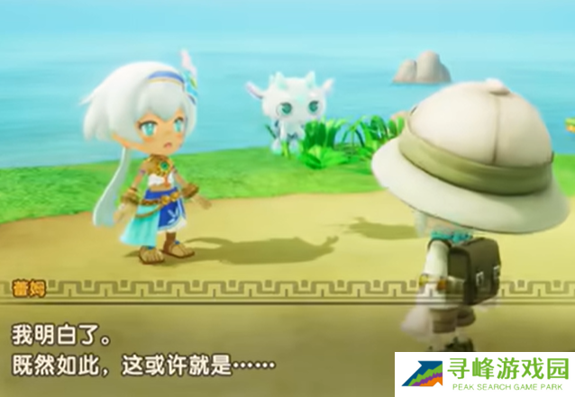 幻想生活i转圈圈的龙和偷取时间的少女全章节流程攻略总汇图片1