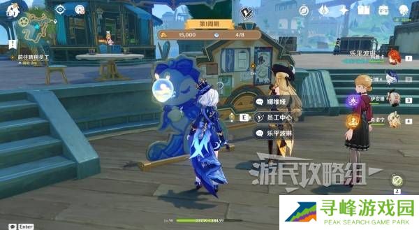 原神和旋舞剧满奖励攻略   海薇玛映影欢乐城攻略总汇图片77