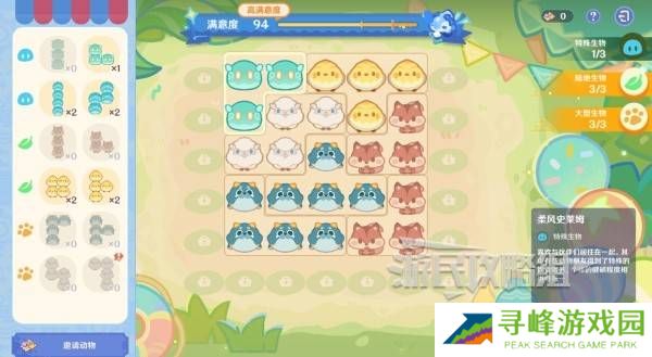 原神和旋舞剧满奖励攻略   海薇玛映影欢乐城攻略总汇图片23