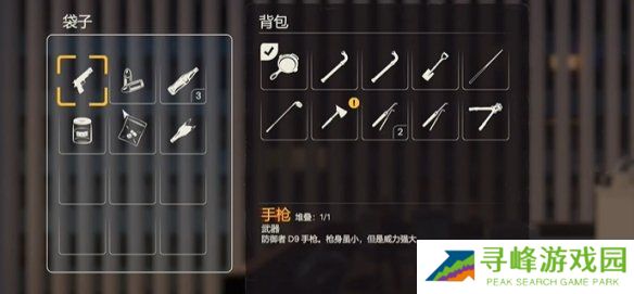 勇闯死人谷暗黑之日枪在哪 全部枪械位置一览图片47