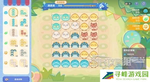 原神和旋舞剧满奖励攻略   海薇玛映影欢乐城攻略总汇图片34