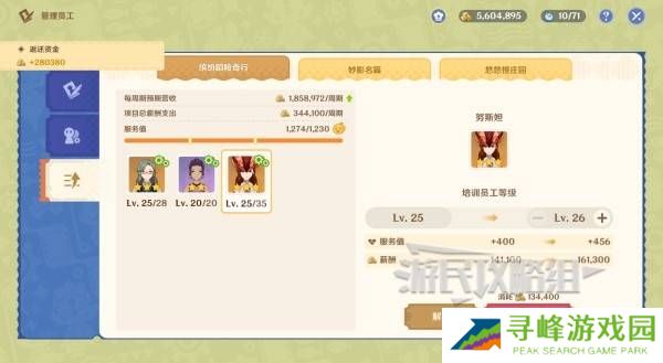 原神和旋舞剧满奖励攻略   海薇玛映影欢乐城攻略总汇图片65