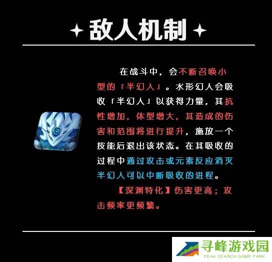 原神5.5深渊12层怎么打 深渊12层阵容推荐