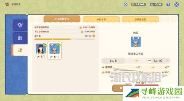 原神和旋舞剧满奖励攻略   海薇玛映影欢乐城攻略总汇图片12