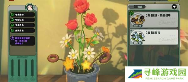 绝区零花语未明之言攻略大全   所有花艺委托搭配攻略总汇图片3