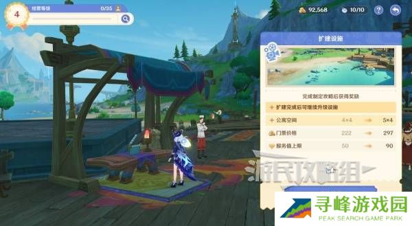 原神和旋舞剧满奖励攻略   海薇玛映影欢乐城攻略总汇图片10