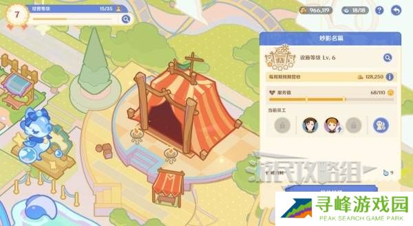 原神和旋舞剧满奖励攻略   海薇玛映影欢乐城攻略总汇图片25