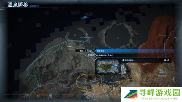 死亡搁浅2温泉挖掘攻略   9大温泉位置全部介绍图片3