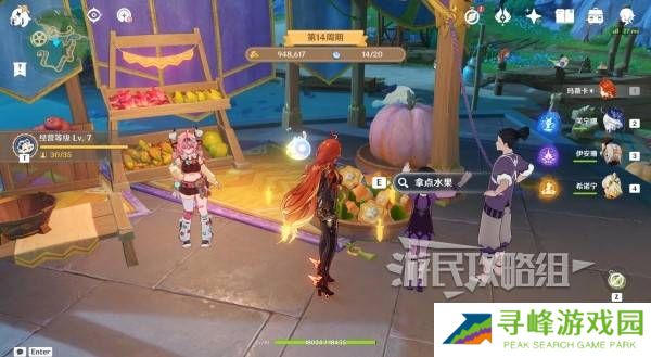 原神和旋舞剧满奖励攻略   海薇玛映影欢乐城攻略总汇图片30