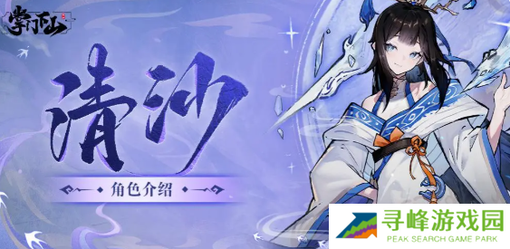 掌门下山伙伴排行榜    最强伙伴推荐选择攻略图片4