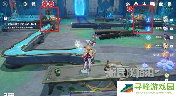 原神珍上至珍料理攻略  以声名塑形