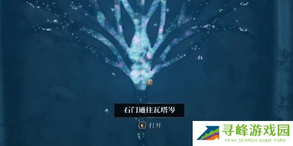 上古卷轴4重制版瓦塔岑的秘密攻略 瓦塔岑的秘密任务全流程图片1