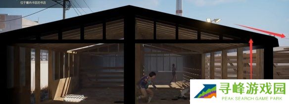 勇闯死人谷暗黑之日枪在哪 全部枪械位置一览图片31