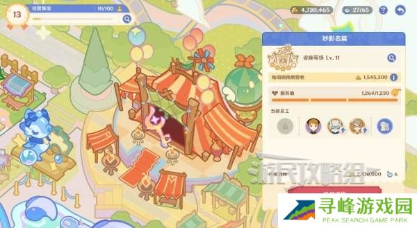 原神和旋舞剧满奖励攻略   海薇玛映影欢乐城攻略总汇图片58