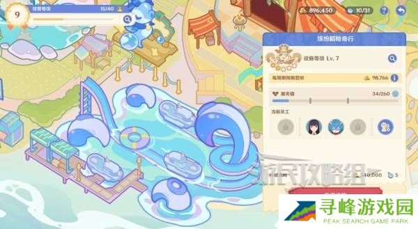 原神和旋舞剧满奖励攻略   海薇玛映影欢乐城攻略总汇图片37