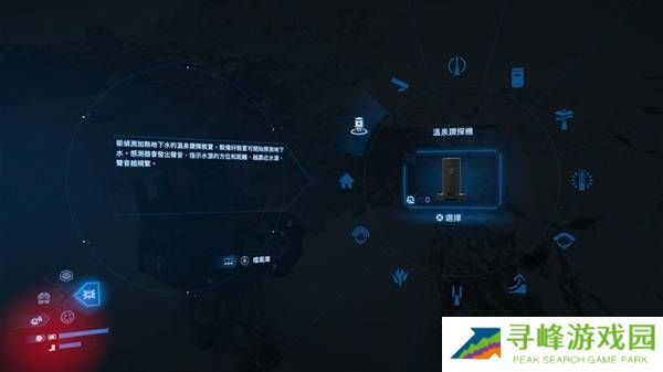 死亡搁浅2温泉挖掘攻略   9大温泉位置全部介绍图片4