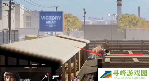 勇闯死人谷暗黑之日枪在哪 全部枪械位置一览图片32