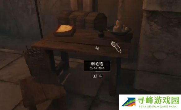 上古卷轴4重制版瓦塔岑的秘密攻略 瓦塔岑的秘密任务全流程图片10