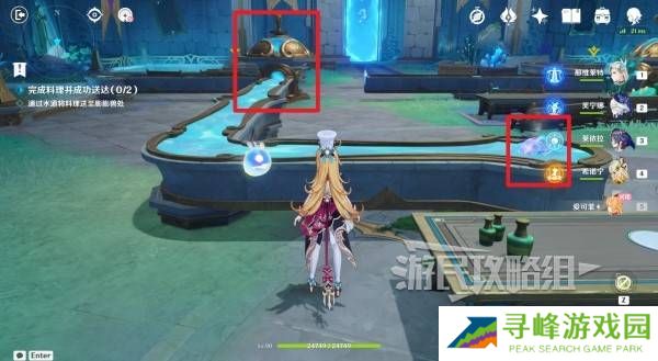 原神珍上至珍料理攻略  以声名塑形