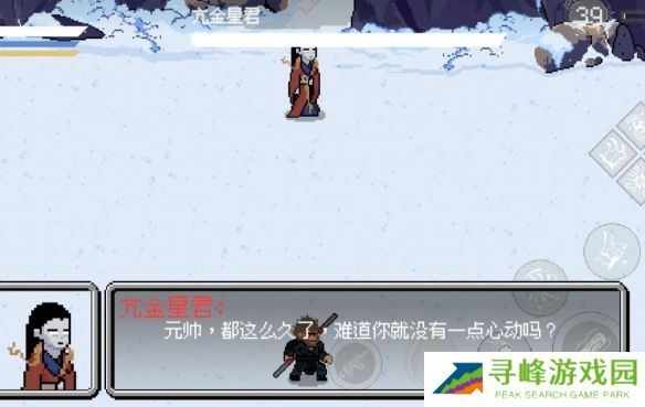 黑神话悟空像素版小西天所有boss攻略 第三章小西天通关教程全流程图片24