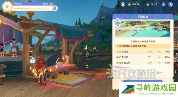 原神和旋舞剧满奖励攻略   海薇玛映影欢乐城攻略总汇图片33