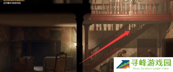 勇闯死人谷暗黑之日枪在哪 全部枪械位置一览图片10