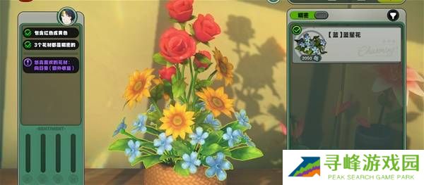 绝区零花语未明之言攻略大全   所有花艺委托搭配攻略总汇图片2