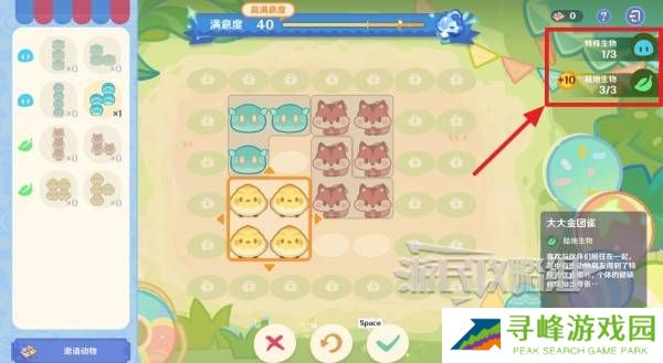 原神和旋舞剧满奖励攻略   海薇玛映影欢乐城攻略总汇图片3