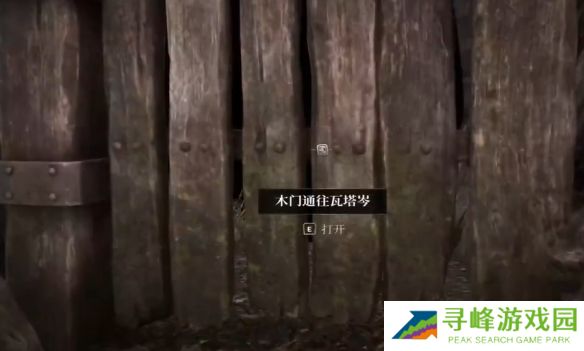 上古卷轴4重制版瓦塔岑的秘密攻略 瓦塔岑的秘密任务全流程图片5