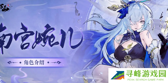 掌门下山伙伴排行榜    最强伙伴推荐选择攻略图片2