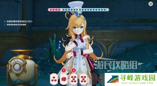 原神珍上至珍料理攻略  以声名塑形