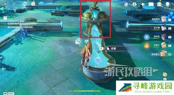 原神珍上至珍料理攻略  以声名塑形