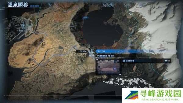 死亡搁浅2温泉挖掘攻略   9大温泉位置全部介绍图片9