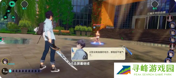 聊天群的日常生活阵容怎么搭配   阵容