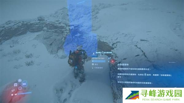 死亡搁浅2温泉挖掘攻略   9大温泉位置全部介绍图片5