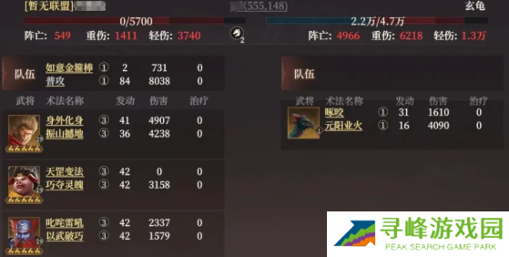 封神开天阵容实力排行  最强阵容排名及推荐图片10