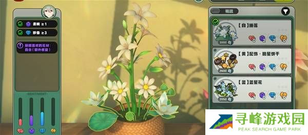 绝区零花语未明之言攻略大全   所有花艺委托搭配攻略总汇图片4