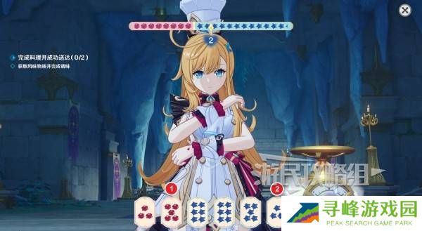 原神珍上至珍料理攻略  以声名塑形