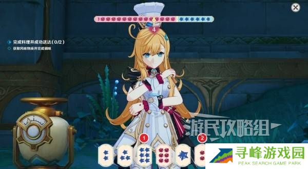 原神珍上至珍料理攻略  以声名塑形