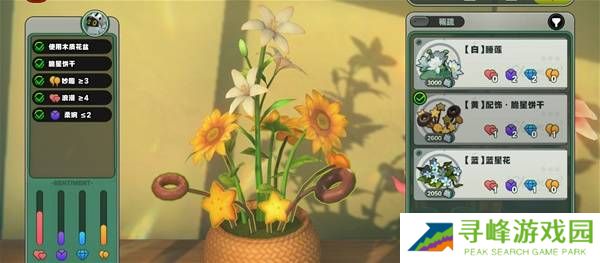 绝区零花语未明之言攻略大全   所有花艺委托搭配攻略总汇图片7