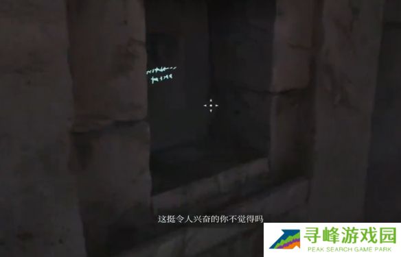 上古卷轴4重制版瓦塔岑的秘密攻略 瓦塔岑的秘密任务全流程图片15