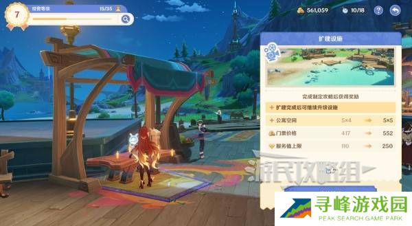 原神和旋舞剧满奖励攻略   海薇玛映影欢乐城攻略总汇图片22