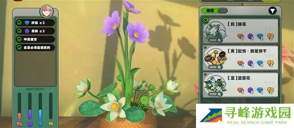 绝区零花语未明之言攻略大全   所有花艺委托搭配攻略总汇图片6