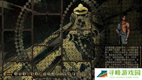 苏丹的游戏正教弑神线攻略  正教弑神