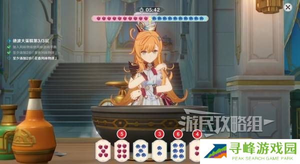 原神珍上至珍料理攻略  以声名塑形